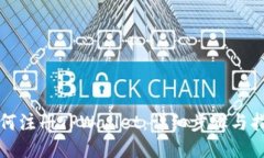 如何注册TPWallet：详细步骤