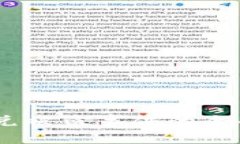 关于TPWallet闪兑被盗事件的