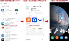 如何导入TPWallet：新手用户