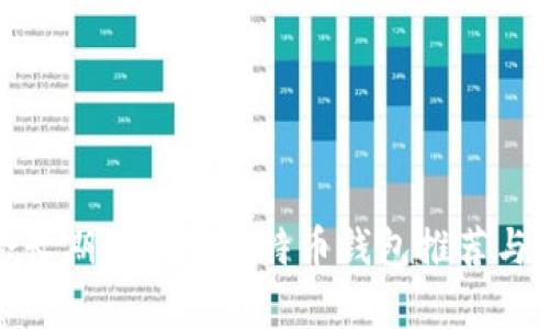 适合长期持有的比特币钱包推荐与评估