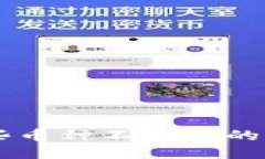 TPWallet中某些币种不显示的