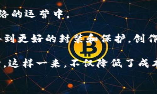 
  2023年Web3峰会转播详细指南/ 

关键词
 guanjianci Web3峰会, 2023年峰会转播, 区块链会议, Web3技术进展/guanjianci 

详细介绍
随着区块链技术的迅猛发展，Web3的概念开始深入人心。Web3峰会作为此领域内的一场重要盛会，汇集了全球各地的专家、开发者、企业家和爱好者，旨在讨论区块链、去中心化技术以及未来互联网的发展方向。2023年Web3峰会的转播对于那些无法亲临现场的人们来说，提供了一个参与提升行业知识、共享最佳实践和网络交流的绝佳机会。

本年峰会将以线上的方式全程转播，确保全球观众能够实时获取会议信息。峰会的内容包括深度讲座、技术研讨和行业趋势分析，同时还邀请了众多知名的嘉宾发言。转播的方式也让更多的人可以参与到这样一个高水平的行业盛会中，打破了地域的限制。

在了解峰会转播的内容之前，先让我们了解一下Web3究竟是什么。Web3是一个去中心化的网络环境，其目标是让互联网更加开放、公平和安全。它利用区块链技术，确保用户对数据的所有权和隐私保护，创造了一个以用户为中心的互联网。Web3不仅仅是技术的革新，更是理念的重塑。随着Web3的发展，很多新兴的应用和平台也不断涌现，如去中心化金融（DeFi）、非同质化代币（NFT）等。

峰会的转播将涵盖多个主题，包括去中心化身份的管理、智能合约的应用、Web3与AI的结合等。这些主题不仅代表了当前技术的前沿趋势，也引领着未来的发展方向。对于开发者而言，这是一个与行业领袖面对面交流，获取第一手资料的难得机会。对于企业而言，参与峰会可以使他们抓住行业脉搏、把握市场机会、结识合作伙伴。

总之，2023年Web3峰会的内容丰富多彩，转播为很多普通用户提供了参与这个高端会议的机会。接下来，我们将围绕可能的相关问题进行深入探讨。

问题一：Web3峰会的主要议题有哪些？
2023年Web3峰会的主要议题围绕着区块链技术的最新发展、去中心化应用的落地实践及未来互联网的演变等几个方面。首先，峰会将讨论去中心化应用（DApps）的实际案例，展示如何利用区块链技术为传统行业赋能。这些案例将涵盖金融、供应链、医疗等领域，深入分析各个行业如何通过技术创新提升效率并降低成本。

其次，峰会还会重点探讨智能合约的应用。随着去中心化金融（DeFi）的兴起，智能合约在合约自动化执行、信任建立等方面的重要性日益凸显。通过演讲者的分享，参与者将能够更全面地了解智能合约的编写、审计与实施。

此外，数据隐私与安全是当前互联网面临的重大挑战，Web3通过去中心化身份管理与加密技术为解决数据安全问题提供了新的思路。峰会上将有专门的环节讨论如何在Web3环境中更好地保护用户数据隐私。

最后，人工智能与区块链技术的结合是另一个重要的议题。如何利用AI技术区块链网络、提升用户体验、创造更多的商机，将是与会专家们分享的重要内容。整体而言，峰会的议题广泛且深刻，旨在全面展示Web3生态的当前状态与未来发展潜力。

问题二：如何观看2023年Web3峰会的转播？
观看2023年Web3峰会的转播相对简单，对于普通用户而言，重要的是掌握一些必要的信息。首先，峰会会提供官方的转播链接，观众可以通过浏览器访问。此外，峰会通常会在社交媒体平台上进行同步直播，如YouTube、Twitter或Facebook，用户可以选择自己能方便访问的平台进行观看。

在观看直播之前，用户需要注意峰会的时间安排。峰会通常会在特定的日期和时间举行，主办方会在官方网站和社交媒体上公布具体时间表。用户可以选择提前设置提醒，以避免错过感兴趣的环节。同时，峰会通常会提供回放功能，因此即便错过了实时直播，用户也可以通过回放功能随时观看会议内容。

除了观看技巧，用户还可以参与到讨论当中。大多峰会都会使用实时互动工具，让观众可以提问、发表看法，充分参与到每个话题的讨论中。通过社交媒体留言、专属应用或官网聊天功能，用户能在直播中与其他参与者和演讲者进行互动，提问或给出建议，增进了参与感与互动性。

同时，用户还可以通过事先了解峰会的议程，做好笔记，记录听到的关键观点和技术细节，以便日后回顾或应用。因此，参与到这一行业盛会的转播，不仅仅是被动地观看，更是一个积极参与学习、分享提升的过程。

问题三：Web3峰会对行业的影响是什么？
Web3峰会对整个区块链及互联网行业的影响深远，首先是推进行业知识的普及和技术的分享。在峰会上，各种技术的分享与案例分析，可以让参与者了解到当下行业的最新动态与技术前沿，不但能扩展视野，还有助于促进技术与创意的碰撞。

其次，峰会为参与者提供了丰富的人脉资源，尤其是在技术领域，建立联系对于未来合作至关重要。与会者可以在峰会现场或线上平台进行交流，建立合作关系，搭建社交网络。这对于个人的职业发展及企业的成长，都是极为重要的促进因素。

再次，Web3峰会的成功举办，标志着市场对区块链、Web3技术产生了积极的看法与信心。随着越来越多的技术大咖和业界领袖参与其中，Web3峰会成为了一个值得关注的行业风向标，为中小企业与创业者提供了重要的信息与方向。

最后，峰会也在潜移默化中引导着政策制定者及监管机构对区块链与Web3环境的认知。通过展示技术的应用价值与前景，推动政府与行业之间的良性互动，鼓励政策支持与合法化进程，逐步形成一个良好的发展生态环境。

问题四：有哪些知名演讲者出席2023年Web3峰会？
2023年Web3峰会汇聚了众多知名的行业领袖、技术专家和企业家，他们将以演讲者的身份分享自己的见解与经验。这些演讲者通常涉足与区块链技术、去中心化应用、密码经济等领域，具有丰富的实践经验与深厚的理论支撑。在峰会的官方网站上，主办方通常会公布参会演讲者的名单和他们的背景介绍。

其中，不少是知名区块链项目的创始人或首席执行官，他们将讨论自己所推动的项目、行业前景以及自身经验。还有一些技术专家，可能来自大学或研究机构，他们将分享关于区块链的学术研究、最新技术进展及其对社会的影响。此外，行业分析师和投资者也将在峰会上发表观点，分享对于行业未来的判断和市场趋势的洞察。

除了主旨演讲和主题分享，峰会中也通常采用小组讨论的形式，邀请多位专家共同探讨某个具体议题。这样的形式进一步丰富了讨论的层次，让多方观点得以碰撞，相互启发。这样的构成设计，不但利于提升峰会的多样性，也使得观众能更全面地理解复杂的技术问题。

总的来说，Web3峰会的演讲阵容不仅薪火相传，更为行业提供了一场思想的盛宴，令与会者能够从中得到启迪与激励。

问题五：Web3如何改变未来互联网的格局？
Web3技术的核心理念是去中心化，这意味着未来的互联网将摆脱过往互联网公司垄断信息及数据的模式，实现更加公平的用户体验和价值分配。未来的互联网将由用户主导，用户不仅能够拥有自己的数据，还能通过参与网络的建设与管理获得奖励。

借助区块链的透明性和不可篡改性，Web3能够为用户提供更高的数据安全性与隐私保护，同时减少了当前信息泄露及滥用现象的发生。用户将有更多的话语权和选择权，参与到网络的运营中。

此外，Web3为创作者提供了全新的平台与工具，去中心化的应用程序可以直接连接创作者与消费者，消除中介的环节，提升交易效率。同时，内容也将以非同质化代币（NFT）的形式得到更好的封装和保护，创作者能从中直接受益，激励更多优质内容的涌现。

最后，Web3还将为金融行业带来革命性的变化。去中心化金融（DeFi）的兴起使得传统金融服务的可得性增强，用户可以更方便地使用贷款、投资等金融服务，无需依赖传统金融机构。这样一来，不仅降低了成本，也促进了金融全球化的进程，增强了金融生态的包容性。

综上所述，Web3的兴起将全面影响互联网的基础结构及其运作方式，推动技术进步和社会变革。随着相关技术不断成熟，Web3将在未来互联网中占据越来越重要的地位。