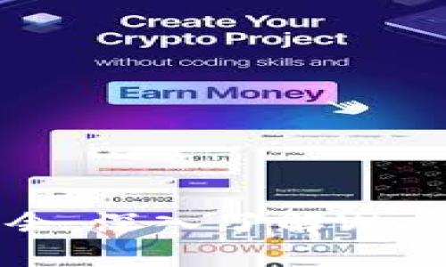 Web3时代的投资机会：深入了解Web3基金的现状与未来