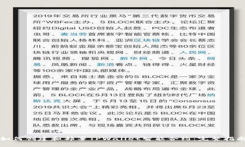 如何创建和部署TPWallet智能合约：完整指南