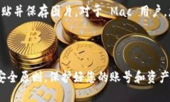   如何获取 TPWallet 300U 快速