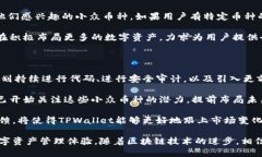    TPWallet的博通评测与分析
