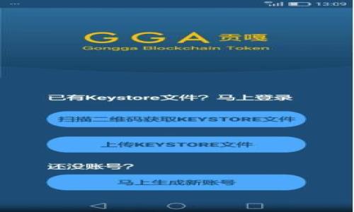 biao ti如何验证比特币钱包的安全性/biao ti  
guan jianci比特币钱包,钱包安全性,数字货币,区块链技术/guan jianci  

在当今数字货币的盛行时代，比特币成为了许多人保值增值的重要工具。从投资到日常交易，越来越多的人开始使用比特币钱包来进行交易和存储。随着比特币使用的普及，如何验证比特币钱包的安全性就成为了许多用户关注的问题。本文将详细介绍验证比特币钱包的多个方面，从而帮助用户更好地保护他们的数字资产。

比特币钱包的类型
首先，了解比特币钱包的类型是验证其安全性的基础。目前，比特币钱包主要分为以下几种类型：
ul
    listrong热钱包 (Hot Wallet)/strong：这种钱包是在线连接的，通常提供便捷的交易体验。然而，由于其常连接到互联网，热钱包容易受到黑客攻击，因此安全性相对较低。/li
    listrong冷钱包 (Cold Wallet)/strong：冷钱包是离线存储的，通常以硬件设备或纸质形式存在。这种钱包在安全性上更胜一筹，很少受到在线攻击，但在使用上相对不便。/li
    listrong托管钱包/strong：一些交易所和平台提供托管钱包服务，用户的私钥由平台管理。虽然这些钱包为用户带来了使用方便，但其安全性取决于平台的可靠性。/li
/ul

验证比特币钱包的步骤
验证比特币钱包的安全性可以通过以下几个步骤进行：

h41. 检查钱包的声誉/h4
首先，用户可以通过互联网搜索了解所使用钱包的声誉。用户应该查看钱包的评分、评论和可能的安全事件。这些信息可以帮助用户判断钱包的安全性。

h42. 检查私钥管理/h4
比特币钱包的安全性很大程度上取决于私钥的管理。用户应确保他们的私钥不被其他人访问。如果钱包是托管的，确保该平台能够提供相关的安全措施，例如两步验证、冷存储等。

h43. 使用安全的连接/h4
确保在连接钱包时，使用安全的网络连接，避免在公共Wi-Fi环境下登录。使用VPN等工具可以增加安全性。

h44. 注意钱包的软件更新/h4
选择经常进行软件更新的钱包是非常重要的。厂商的更新通常是修复漏洞和提高安全性的措施。

h45. 进行实时监控/h4
使用钱包后，用户应定期检查其交易记录和钱包余额，确保没有任何异常活动。一些钱包还提供实时监控功能，有助于用户及时发现和应对潜在风险。

常见问题解答

h4如何选择安全的比特币钱包？/h4
选择比特币钱包时，用户应考虑多个因素：
ul
    listrong钱包类型/strong：如前所述，冷钱包相对安全，但热钱包使用方便。用户应根据自己的使用需求进行选择。/li
    listrong声誉/strong：查看钱包提供商的背景和历史，阅读其他用户的评论，判断其安全性和可靠性。/li
    listrong安全功能/strong：选择提供双重身份验证、备份恢复、冷存储等安全功能的钱包，确保资产的安全性。/li
    listrong客户服务/strong：确保所选钱包提供良好的客户服务，可以在需要时获得帮助。/li
/ul

h4比特币钱包丢失私钥怎么办？/h4
私钥是用户访问比特币的唯一凭证，若丢失则可能导致比特币无法找回。用户可采取以下步骤：
ul
    listrong备份/strong：在创建钱包时，务必进行适当的备份，及时将私钥信息保留在安全的地方（如密码管理器、USB驱动等）。/li
    listrong联系钱包支持/strong：一些钱包提供商可能有恢复机制，如果用户可以提供必要的身份验证信息，或许能帮助找回部分资产。/li
    listrong使用助记词/strong：若钱包是基于助记词的，用户可以通过助记词重建钱包。/li
/ul

h4冷钱包和热钱包的具体安全性对比是什么？/h4
冷钱包和热钱包各有其优势和劣势：
ul
    listrong冷钱包/strong：由于离线存储，冷钱包不易受到黑客攻击，非常适合长期储存。然而，其使用上较为不便，用户需手动操作每一次交易。/li
    listrong热钱包/strong：热钱包提供便捷的访问和交易体验，但潜在的安全隐患较多，容易受到网络攻击。因此，适合频繁使用或小额日常交易，而大额资金应存储在冷钱包中。/li
/ul

h4是否可以信任在线比特币钱包？/h4
信任程度因平台而异。用户在选择在线钱包时，应考虑以下因素：
ul
    listrong采用知名平台/strong：选择行业内著名、评价高的钱包服务商，其安全性和用户评价往往会更高。/li
    listrong安全措施/strong：检查其是否具备加密技术、双重身份认证等安全措施，确保用户资产受到保护。/li
    listrong用户反馈/strong：研究用户对该服务平台的评价，发现潜在问题和风险。/li
/ul

h4怎样保持比特币钱包的安全性？/h4
保持比特币钱包的安全性，用户应采取以下措施：
ul
    listrong使用强密码/strong：创建复杂且难以被猜测的密码，并定期更换。/li
    listrong启用两步验证/strong：增强账户的安全性，避免未经授权的访问。/li
    listrong现有设备安全/strong：确保使用的设备没有恶意软件，定期更新操作系统和应用程序。/li
    listrong定期监控/strong：检查余额和交易记录，及时发现任何可疑活动。/li
/ul

通过以上内容，希望能帮助用户更加清楚地了解比特币钱包的验证与安全性。随着数字货币市场的不断演变，用户应保持警惕，以确保其资产的安全。