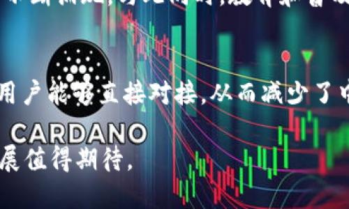  了解Web3：去中心化互联网的未来 / 
 guanjianci Web3, 去中心化, 区块链, 加密货币 /guanjianci 

在过去的几年里，Web3概念逐渐浮出水面，成为技术变革的重要组成部分。Web3代表着互联网的未来，旨在通过去中心化、透明等特性来改变我们目前的在线互动方式。在这篇文章中，我们将深入探讨Web3的定义、重要性、主要特征，以及它如何与区块链和加密货币等技术交织在一起，进而改变我们生活的方方面面。

什么是Web3？
Web3，即“Web 3.0”，是互联网发展的第三个阶段，它与Web1.0（静态网页时代）和Web2.0（互动社交时代）相对。Web3的核心理念是去中心化，这意味着用户拥有和控制自己的数据，而不再是大型科技公司。这一转变主要得益于区块链技术的发展，区块链为去中心化的应用和服务提供了安全的基础架构。

在Web3中，用户不仅是信息的消费者，更是信息的创造者和拥有者。借助智能合约和去中心化应用（DApps），用户能够直接进行交易、交流和合作，而无需中介的干预。这种转变不仅提高了效率，还促使了公平和透明的经济模型。

Web3的重要性
Web3的出现为我们带来了许多重要的变化。首先，它使得数据的拥有权回归用户。传统的互联网模型使得科技公司掌控了我们的数据，而在Web3中，用户可以选择谁来使用自己的数据，并从中获益。

其次，Web3通过去中心化的经济模型极大地改变了经济互动的方式。区块链技术使得数字资产的转移变得安全而透明，激励机制也促使用户参与其中，形成一个更加公正和开放的生态系统。这种经济模型为创新创造了更多机会，并打破了中心化机构的垄断。

最后，Web3的普及促进了可验证身份和信任机制的发展。在Web3中，用户可以通过去中心化身份（DID）系统进行身份验证，避免了常见的身份盗用问题。这为许多在线活动提供了更可靠的安全保障。

Web3与区块链的关系
区块链是Web3的重要基础设施，支持去中心化应用和服务的运行。通过区块链，所有的交易和行为都可以被安全地记录，并且这些数据是不可篡改的。这意味着信任不再依赖于中心化机构，而是依靠于网络中的每一个参与者。

在区块链上构建的DApps可以实现各种功能，从金融服务、社交平台到供应链管理等，几乎覆盖了人们生活的各个方面。以去中心化金融（DeFi）为例，用户可以通过智能合约实现贷款、交易等金融服务，而无需经过传统银行。

加密货币在Web3中的作用
加密货币是Web3生态系统中重要的组成部分，它不仅是资产和价值的载体，还是Web3应用的运行机制。加密货币通过激励用户参与社区活动，提高用户粘性。

例如，在许多DApp中，用户可以获得加密货币作为参与治理、提供流动性或完成任务的奖励。此外，加密货币还可以用作交易媒介，使得全球用户都能够方便地进行交易。这种去中心化的交易方式消除了地域限制，为全球经济一体化提供了可能。

Web3的挑战与展望
尽管Web3具有巨大的潜力，但也面临许多挑战。首先，技术的复杂性使得普通用户在入门时遇到困难。许多人对区块链和加密货币缺乏了解，可能会影响其采用速度。

其次，法律法规的不确定性也是一个重大挑战。各国对区块链和加密货币的监管政策不一，导致市场混乱，影响了投资者和开发者的信心。

此外，安全性问题也不容忽视。尽管区块链本身是安全的，但由于许多DApp的开发仍处于早期阶段，存在漏洞和安全隐患，可能让用户面临资金风险。

未来，随着技术的不断成熟、用户教育的普及以及法律框架的完善，Web3有望实现更广泛的应用，并逐步改变我们的生活和工作方式。

常见问题解答

问题1：Web3与Web2有哪些区别？
Web2是我们当前使用的互联网模型，用户主要是内容的消费者和分享者，而Web3则强调用户对数据的控制和所有权。在Web2中，大型科技公司拥有用户数据和内容的控制权，而Web3试图通过去中心化的方式让用户重新获得数据的主权和管理权。在技术实现上，Web2通常依赖中心化的服务器和公司，而Web3则通过区块链和去中心化应用实现数据共享和交易。

问题2：Web3如何影响社交媒体？
Web3的到来使社交媒体发生了根本性的变化。与传统的社交媒体平台相比，Web3社交媒体平台让用户拥有自己的数据，能够自由选择数据的使用者，并从中获益。此外，Web3平台可以通过代币激励用户创造优质内容，减少假新闻和诈骗行为。在这样的生态系统中，用户将更加自主，社交平台也将变得更加公平与透明。

问题3：普通用户如何参与Web3？
普通用户可以通过几个简单的步骤参与Web3。首先，用户可以学习相关的区块链和加密货币知识，理解其基本的工作原理和应用场景。其次，用户可以创建一个加密钱包，在不同的去中心化平台上注册和参与。用户还可以根据自己的兴趣寻找合适的DApp或DeFi项目进行投资或使用。此外，用户还可以通过参与社区治理、提供流动性等方式参与到Web3的生态中。

问题4：Web3的未来将如何发展？
Web3的未来发展将主要依赖于技术的进步、用户教育以及法律环境的完善。随着区块链技术的不断演进，Web3将会变得更加高效和易于访问，同时新的应用场景也将不断涌现。与此同时，教育和普及工作也非常重要，普通用户需要理解Web3的运作机制，以便能够更便利地参与进去。法律方面，各国政府正在逐步建立与Web3相适应的法规，以促进行业的健康发展。

问题5：Web3如何提升金融服务的效率？
Web3通过去中心化金融（DeFi）应用来提升金融服务的效率。在传统金融系统中，用户需要依赖银行和金融机构进行交易，而Web3通过智能合约和可编程的区块链让用户能够直接对接，从而减少了中介的成本和时间。此外，Web3的透明性优于传统金融，所有交易都是可追溯的，用户可以更容易查证交易的真实性，从而建立更高的信任。

总结来说，Web3代表着互联网的未来，通过去中心化和区块链技术的结合，让用户重新获得数据和信息的控制权。尽管Web3面临挑战，但它的潜力不可小觑，未来的发展值得期待。