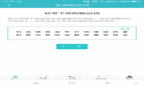 Web3钱包的便捷性：在哪里都能登录？