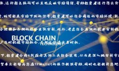 biao ti如何在TPWallet中查看