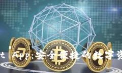 : TP Wallet App：安全便捷的