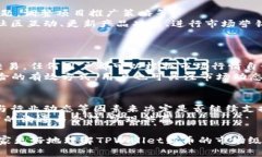   TPWallet新币市场级别详解