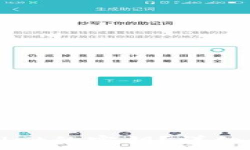   
如何导出TPWallet的密钥？详细步骤和注意事项