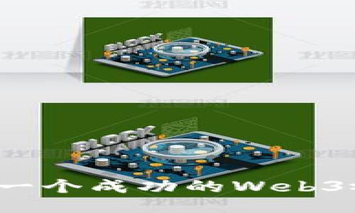 如何开发一个成功的Web3视频平台？