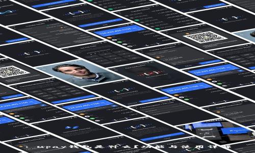 : upay钱包是什么？功能与使用详解