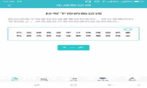 Web3钱包私钥的安全管理与使用指南