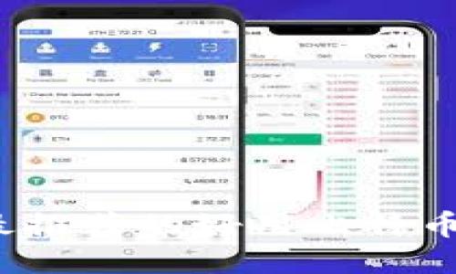 2023年最推荐的好用比特币钱包软件