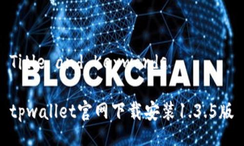 Title and Keywords

tpwallet官网下载安装1.3.5版