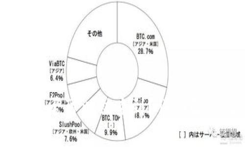 USDT冷钱包是否可以被查到？详细解读及注意事项