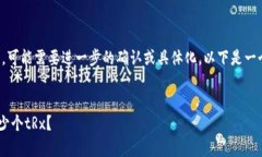 由于请求内容的复杂性，