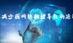 baioti人民币如何充值到T