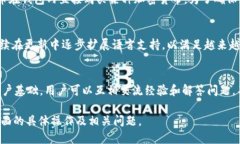   TPWallet怎么兑换HT（火币