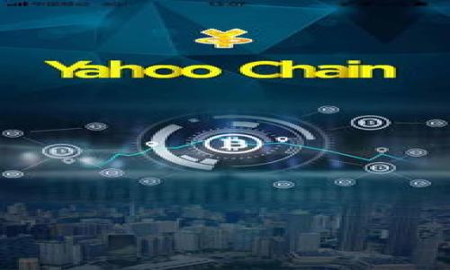 biao ti虚拟钱包USDT的使用指南/biao ti

虚拟钱包, USDT, 加密货币, 数字资产/guanjianci

随着区块链技术和加密货币的迅猛发展，虚拟钱包作为数字资产的存储和管理工具，越来越受到普通用户的关注。而在各种数字货币中，USDT（Tether）作为一种稳定币，以其价值稳定性被广泛使用。本篇文章将为大家详细介绍虚拟钱包中USDT的使用方法，包括如何选择和创建虚拟钱包、如何充值和提现USDT、如何进行交易等相关内容。

一、什么是虚拟钱包？
虚拟钱包，也被称为数字钱包或加密钱包，是一种存储和管理加密货币的工具。它可以是软件应用程序、在线服务或硬件设备，用户可以使用它来接收、存储和发送数字货币。简单来说，虚拟钱包就像是现实生活中的钱包，但它存放的是数字资产而非现金。

虚拟钱包的种类主要有三种：热钱包（在线钱包）、冷钱包（离线钱包）和纸钱包。热钱包是指通过互联网连接的钱包，使用方便但安全性相对较低；冷钱包是指不与互联网连接的钱包，安全性高，但使用时需要些许不便；纸钱包则是一种将私钥和公钥打印在纸上的存储方式，形式简洁但相对不便于操作。

二、如何选择适合自己的虚拟钱包？
选择一个适合自己的虚拟钱包是使用USDT和其他加密货币的第一步。用户在选择虚拟钱包时，应该考虑以下几个因素：

1. **安全性**：安全性是选择加密钱包时最重要的考虑因素。用户应选择提供双重验证、硬件加密及冷储存选项的钱包，以保护自己的资产不被盗取。

2. **易用性**：对于普通用户来说，钱包的使用便利性也是一个重要因素。用户可以选择界面友好、操作简单的钱包，以降低使用的门槛。

3. **支持的币种**：并不是所有的钱包都支持USDT，因此在选择时，用户需确认所选钱包支持USDT及其它所需的币种。

4. **费用**：一些虚拟钱包在交易或者存取款时会收取手续费，用户需在使用前了解相关费用。

5. **平台声誉**：选择知名度高、用户反馈良好的钱包平台，可以降低风险并提高使用体验。

三、如何创建虚拟钱包？
创建虚拟钱包的步骤通常比较简单，以下是创建USDT虚拟钱包的一般流程：

1. **选择钱包类型**：首先根据个人需求选择钱包类型，例如热钱包如币安钱包、火币钱包，或者冷钱包如Ledger或Trezor等。

2. **注册账户（若为在线钱包）**：如果选择在线钱包，点击官方网站进行注册，需填写相关信息并进行身份验证。

3. **下载应用程序（若为手机或桌面钱包）**：若选择手机或桌面应用，需在官方网站或应用商店下载相应软件。

4. **设置安全性**：创建钱包时，建议启用双重认证，而在使用中定期更新密码，保障白内存安全。

5. **备份钱包**：创建后，需要将私钥或助记词备份到安全的地方，以防遗失。

6. **钱包完成设置**：按照提示完成钱包设置后，用户即可开始使用USDT进行交易或存储。

四、如何在虚拟钱包中充值USDT？
在虚拟钱包中充值USDT通常有几种方式，包括从交易所转入、接受他人转账、或通过使用信用卡等方式购买。以下是详细步骤：

1. **从交易所转入**：用户需在交易所购买USDT，将其转移到自己创建的虚拟钱包中。用户可以在交易所找到“充值”选项，选择USDT作为充值币种，系统会生成一个接收地址。

2. **接受他人转账**：如果你的朋友或其他用户愿意向你转账USDT，他们需要你的虚拟钱包地址，用户只需提供该地址即可。

3. **通过购买获得USDT**：某些钱包支持直接使用信用卡或其他支付方式购买USDT。这通常需要用户输入卡号和相关信息，并遵循钱包的指引完成支付。

在完成充值后，用户可以在钱包界面查看USDT的余额，确认充值是否成功。

五、如何提取USDT？
提取USDT的方式与充值过程较为相似，用户可以通过以下几种方式提取：

1. **转到交易所**：用户可以选择将USDT转回交易所以进行交易或提现。用户需在交易所界面找到“提取”选项，输入USDT数量和相应的接收地址。

2. **转账给他人**：如果需要转账给他人，用户只需在虚拟钱包中输入对方的接收地址和转账金额，系统将处理交易。

3. **销售USDT换回法币**：一些虚拟钱包支持直接在钱包内进行USDT兑法币的操作。用户只需选择相关选项，填写出售金额，系统会根据当前市场价格进行成交。

可能相关的问题

问题一：USDT是什么？
USDT（Tether）是一种锚定美元的稳定币，1 USDT的价值通常与1美元相等。其设计旨在减少加密货币的价格波动，方便用户在加密货币与法币之间转换，因此广泛应用于交易和转账等场景。

USDT的发行由Tether Limited公司负责，每发行一枚USDT，背后需有一美元的资产作为担保，从而保持其稳定性。用户可根据实时汇率转换USDT与其他加密货币，例如比特币、以太坊等。

USDT的优势在于它提供了虚拟和现实货币之间的连接，因此在加密生态中发挥着重要的角色。许多交易所和网站在进行法币交易时，都会支持USDT作为中介币种，给用户带来便利。

问题二：如何确保虚拟钱包的安全性？
保护虚拟钱包的安全是每位用户需要重视的问题。以下是几点建议：

1. **使用强密码**：选择一个复杂且独特的密码，并定期更新，避免使用与其他账户重复的密码。

2. **启用双重认证**：大多数虚拟钱包和交易所都支持双重认证功能，开启后需通过手机或邮箱进行身份验证，增加安全性。

3. **谨慎处理私钥和助记词**：私钥和助记词是钱包安全的关键，永远不要与他人分享。建议将其保存在安全的地方，甚至可以离线存储。

4. **定期监控账户活动**：定期检查钱包的操作记录和余额，如发现异常需及时处理。

5. **选择可靠的钱包服务提供商**：使用知名度高、口碑好的钱包服务，能降低被盗风险。

问题三：USDT可以用来做什么？
USDT作为稳定币的特点使得其在多个场景中得到广泛应用：

1. **交易**：USDT被视为一种数字资产，广泛用于各种交易所进行买卖交易，从而降低了比特币等数字货币价格波动带来的风险。

2. **转账**：由于USDT价值稳定，用户可以使用其进行快速转账，可跨国进行转账操作，费用相对较低。

3. **代币套利**：由于不同平台之间USDT价格可能存在差异，用户可以通过低买高卖的方式进行套利，获取收益。

4. **抵押贷款**：某些贷款平台允许持有USDT的用户进行抵押贷款，用户可以利用USDT获得法币或其他加密资产。

5. **投资组合的稳定**：在加密市场波动时，用户可以将资产转化为USDT，以保护其资产的实际价值。

问题四：虚拟钱包与银行账户有何区别？
虚拟钱包和银行账户各有其特性，主要区别如下：

1. **管理方式**：银行账户由银行管理，用户需遵循银行的规定进行资金操作；而虚拟钱包是由用户自主管理，个人负责资产的安全。

2. **货币类型**：银行账户主要用于法定货币的存储和转账，而虚拟钱包则用于加密货币和数字资产的交易和管理。

3. **监管程度**：银行受到严格的金融监管，用户权益受到法律保护；虚拟钱包相对独立于传统金融体系，其监管较弱。

4. **交易费用**：银行可能会收取更高的手续费，而虚拟钱包在某些交易中费用相对较低，但也需注意各平台的政策。

5. **到账时间**：通过银行进行跨国转账通常需要几天的时间，而通过虚拟钱包进行转账则可以在几分钟内完成。

问题五：如何选择合适的交易所进行USDT交易？
选择合适的交易所进行USDT交易需要考虑多个因素：

1. **交易所的信誉**：选择知名度高、用户反馈良好的交易所，可以降低资金风险。

2. **支持的币种和交易对**：确保交易所支持USDT及用户所需的其他币种或交易对。

3. **手续费结构**：不同交易所的手续费不同，用户应查看详细的费用说明，选择最合适的交易所。

4. **用户体验**：交易所的界面使用是否方便，流动性是否充足，都是影响使用体验的重要因素。

5. **安全措施**：了解该交易所的安全措施，如资金保险、冷存储等措施，以保障用户资产的安全性。

在选择和使用虚拟钱包进行USDT交易时，用户应保持警惕，了解市场动态，做好资产配置和风险控制，以便更好地享受加密资产带来的便捷。