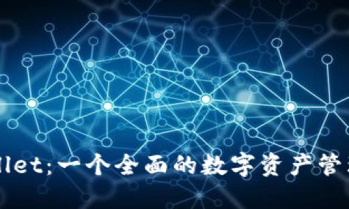 TPWallet：一个全面的数字资产管理平台