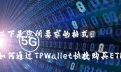 以下是您所要求的格式：