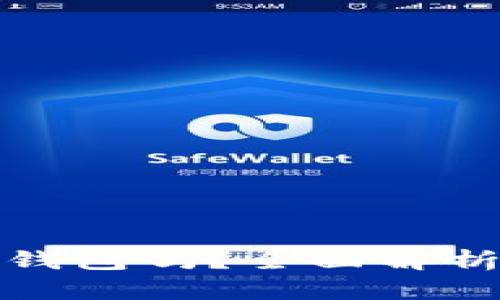 比特币一定需要使用钱包吗？全面解析比特币钱包的必要性