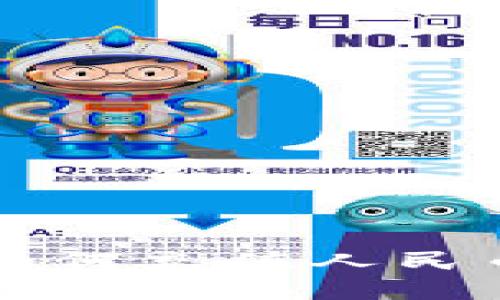 比特派钱包如何充值人民币的详细指南