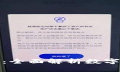 TP小狐狸钱包：全面解析数