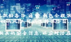 baioti最安全的BTC比特币钱