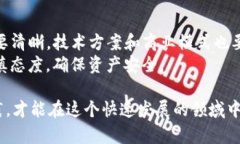   TPWallet玩大丰收：如何通