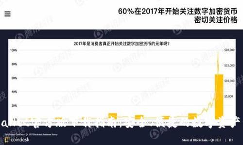 TPWallet官方版下载指南：安全、便捷的数字资产管理