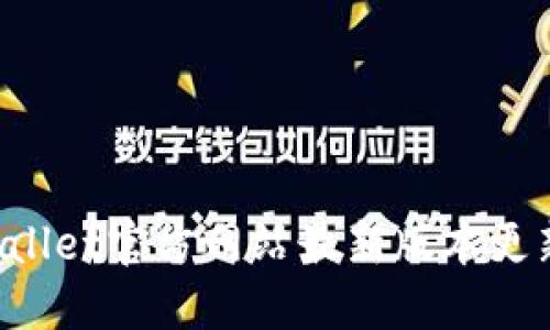  TPWallet官方网站最新版本更新指南