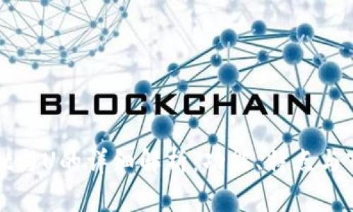 TPWallet与U的详细解析：功能、特点与市场比较