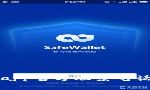 : tpwalletapp官方联系电话及使用指南