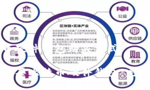 比特币硬件钱包购买方式

如何购买比特币硬件钱包：完整指南