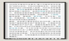 : tpwallet签名授权风险全面解析