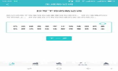 TPWallet中的矿工费用问题解析与解决方案