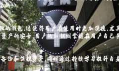   如何删除tpwallet合约账号