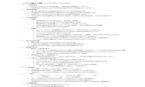 比特币冷的安全性解析：如何保护你的数字资产