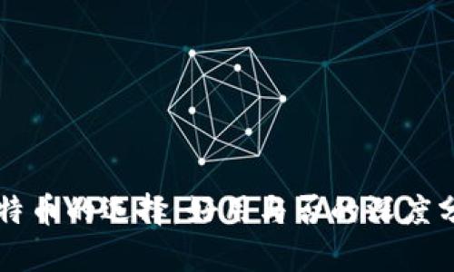 比特币的选择：好用与否的深度分析