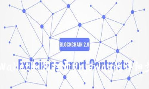 新版TPWallet如何打开Uniswap的详细步骤指南